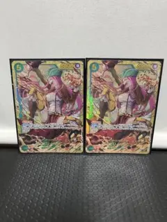 ジュエリー・ボニー SEC OP12-118 2枚セット