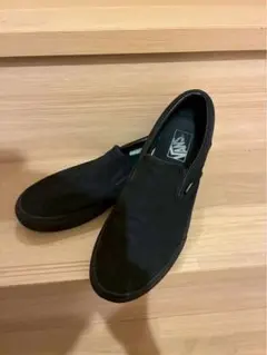 Vans ブラック スリッポン　27cm