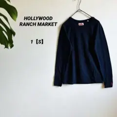 【美品】ハリウッドランチマーケット ストレッチフライス ロンT ネイビー 1 Sのサムネイル