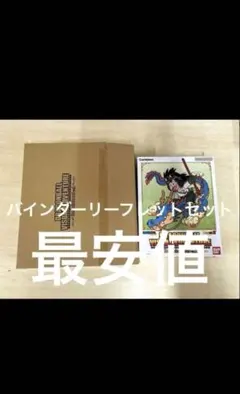 2026年最新】ドラゴンボールビジュアルアドベンチャーの人気アイテム