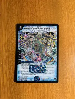 ペテルギウスファイナルキャノン　初期　４枚セット 超新星ペテルギウス・ファイナルキャノン 初期 旧枠 2006 - メルカリ