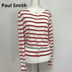 Paul Smith ポールスミス　長袖カーディガン　白×ピンク×グレー