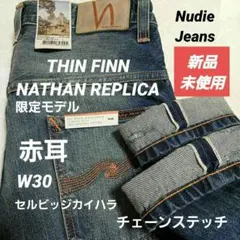新品 ヌーディージーンズ THIN FINN NATHAN REPLICA 赤耳 - メルカリ