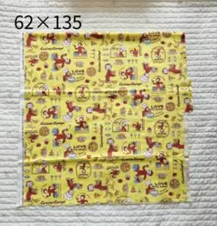 おさるのジョージ　オックス生地　黄色　ハギレ　62×135