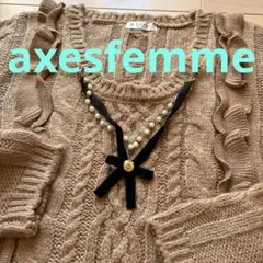 アクシーズファム♥︎axesfemmeニット・姫ロリ・姫ギャル・フェアリーグランジ