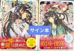サイン本】甘城ブリリアントパーク 1巻 賀東招二 ファンタジア文庫