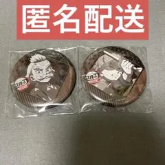 鬼滅の刃 缶バッジ ダイニング 第三期 お楽しみくじ 桑島　善逸