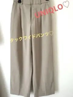 UNIQLO♡タックワイドパンツ Sサイズ ベージュ♡
