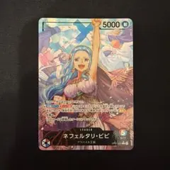 ワンピースカードゲーム ネフェルタリ・ビビ プロモ パラレル OP13-012