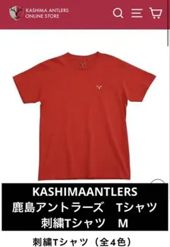 KASHIMAANTLERS カシマアントラーズ　Tシャツ　刺繍Tシャツ　M