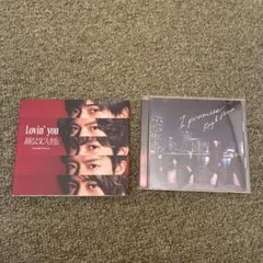 2026年最新】king & prince lovin' youの人気アイテム - メルカリ