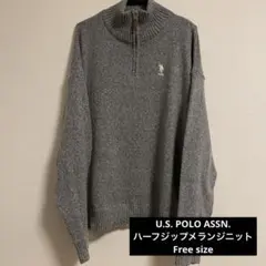 U.S. POLO ASSN. ハーフジップメランジニットプルオーバー
