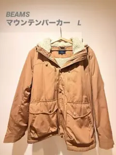 beamsパーカーl
