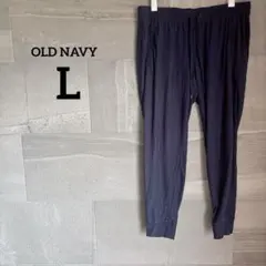 OLD NAVY 【L】 Breathe On ジョガーパンツ ネイビー