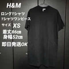 H&M 半袖　ロングTシャツ　ワンピース　マタニティ　ブラック　コットン　XSのサムネイル