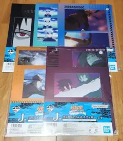 一番くじ　ナルト