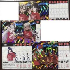 にじさんじ コレカ レッド