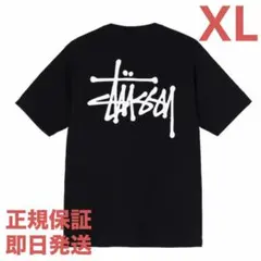 ❗️期間限定SALE❗️STUSSY ベーシック Tシャツ ブラック XLサイズ