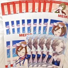【匿名配送】MEIKO プロセカ アニメイト特典 合計 25枚