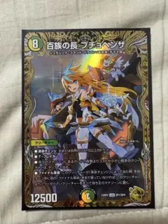 2026年最新】プチョヘンザ 金トレジャーの人気アイテム - メルカリ