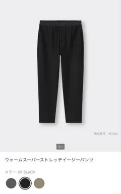 スウェットワイドパンツ ワイドパンツ