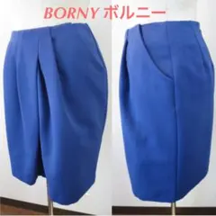 BORNY コクーン ラップ スカート ロイヤルブルーのサムネイル