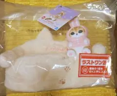 値下げ！mofusand モフサンド ラストワン賞 ソファ型ティッシュケース