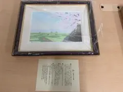 保管品 佐野せいじ 心の故郷十二ヵ月 『五月 若葉の頃』 サイン入り 木