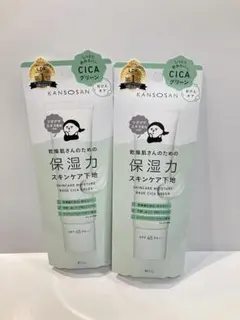 【2個セット】BCL 乾燥さん 保湿力スキンケア下地 シカグリーン 30g