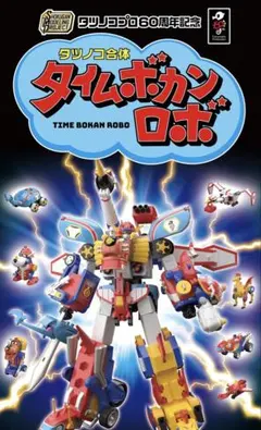 タイムボカンシリーズフィギュア 713xYEZh7RL._AC_UF350,