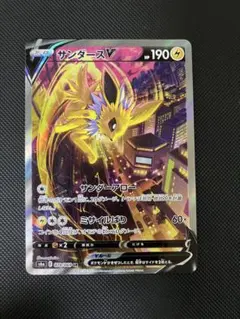 サンダースV SA サンダースV sa psa10」の激安通販 | magi