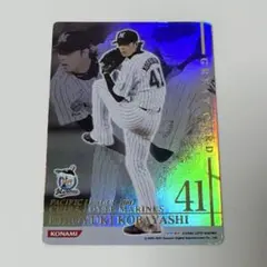 小林宏之 千葉ロッテマリーンズ BASEBALL HEROES カード