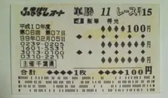 Item thumbnail for item 65765b0d-5ae0-46d9-bfe3-4e0695db2fd0