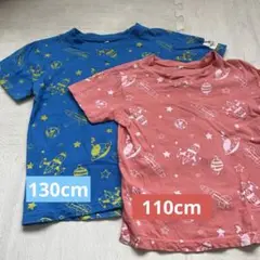 【最終値下げ24日まで】宇宙柄Tシャツ2枚セット
