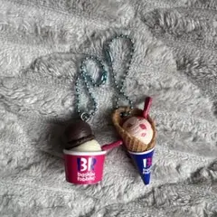 サーティワン アイスクリーム キーホルダー 2点セット