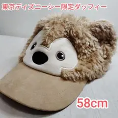 ディズニーシー ダッフィー もこもこ帽子 キャップ ファンキャップ