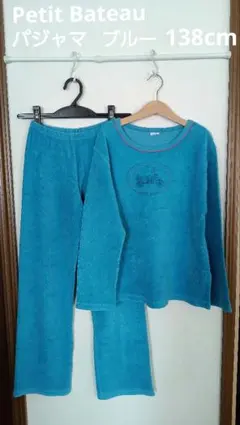 Petit Bateau パジャマ ブルー 138cm
