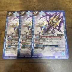 バトルスピリッツ　天秤魔槍ライブラジャベリン　3枚