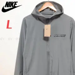 ナイキ MZ ウインドブレーカー パーカー ウーブン ジャケット GY 新品 L