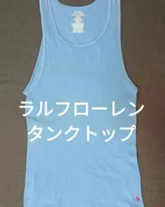 2025年最新】POLO RALPH LAUREN メンズ タンクトップ