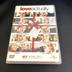 ラブ・アクチュアリー　DVD