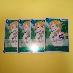 ワンピースカード　ナミ　×４