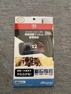 Nintendo Switch 2 専用 液晶保護フィルム 衝撃吸収