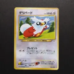 ポケモンカード マグドナルド 2008 DPt マナフィ ダイノーズG ポケモンカード マグドナルド 2008 DPt マナフィ ダイノーズG - メルカリ