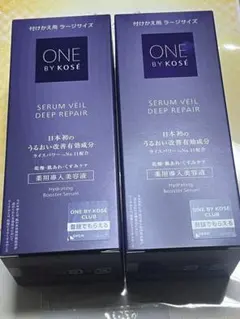 大容量セラムヴェールディープリペア