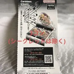 2025年最新】ずっと一緒に フォンニーナ シークレットの人気