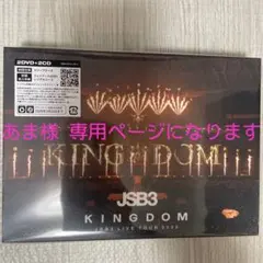 あま様専用ページになります