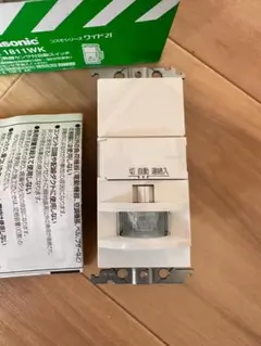 新品未使用　Panasonic WTK 1811WK 人感センサー付きスイッチ