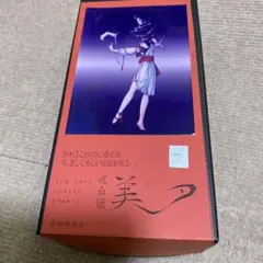 ★未使用‼️井上千里 「吸血姫美夕」 フルアクションドールシリーズ　ソフビ　アニメ 2025年最新】美夕 吸血姫 フィギュアの人気アイテム - メルカリ