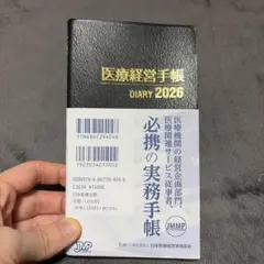 Item thumbnail for item 2579632f-7458-4ebc-aac1-6808d0d41056